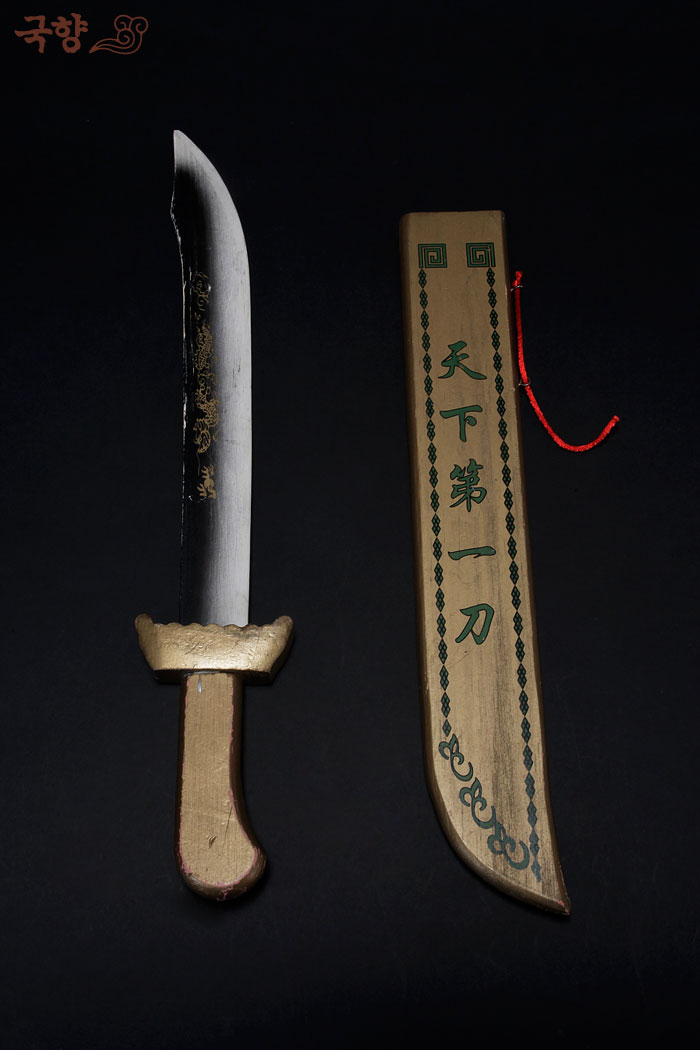 무대의상 국향